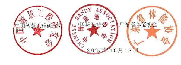 如何借助智能健康工具提高篮球技能和表现_1